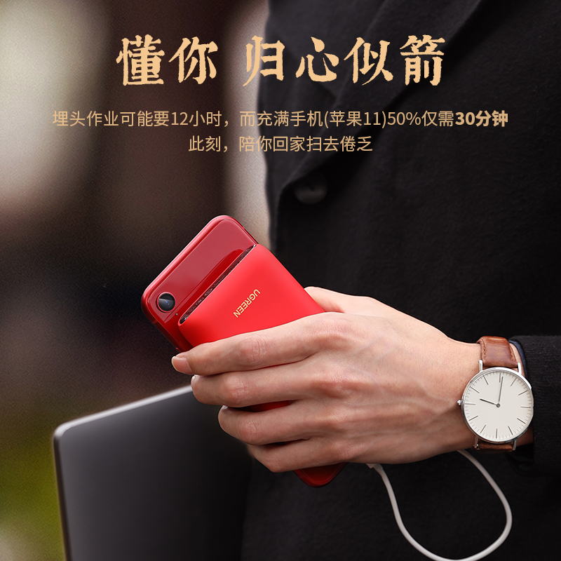 意昂2【2020幸运礼盒】PD快充充电宝