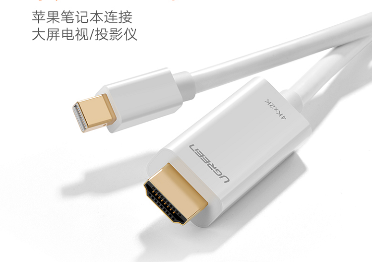 Mini DP线 转HDMI线接电视怎么设置