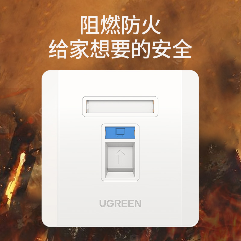 意昂286型网线面板插座盒RJ45光纤盒