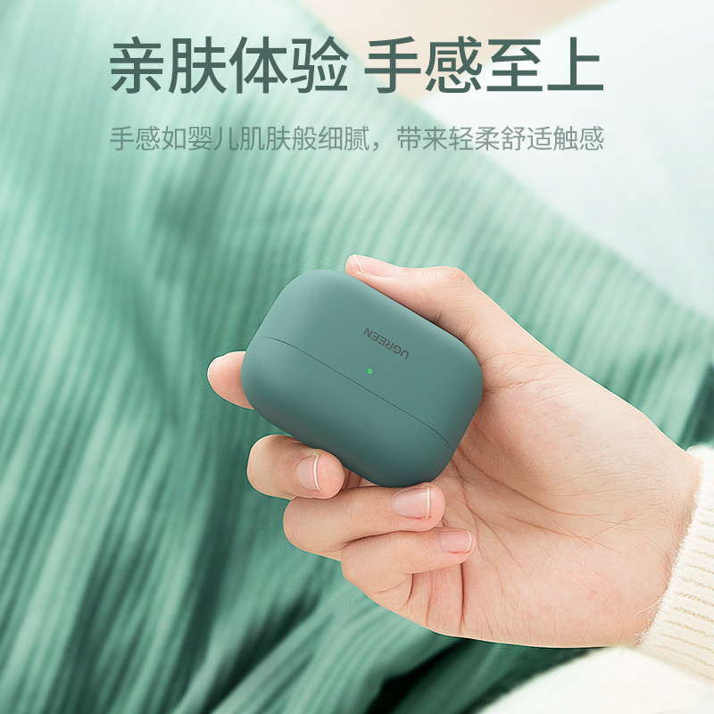 意昂2Airpods Pro苹果蓝牙耳机保护套