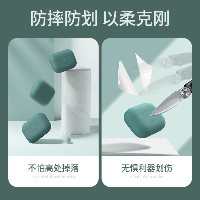 意昂2Airpods Pro苹果蓝牙耳机保护套
