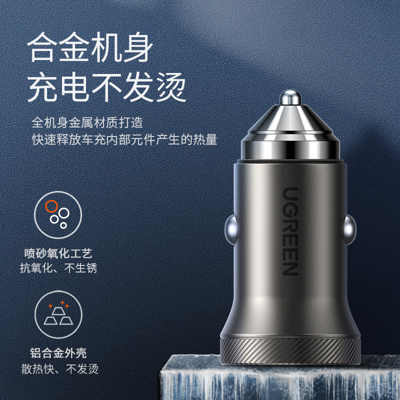 意昂2车载充电器USB快充一拖二