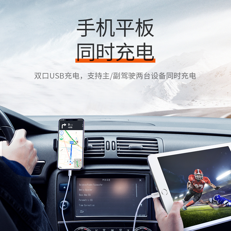 意昂2车载充电器USB快充一拖二