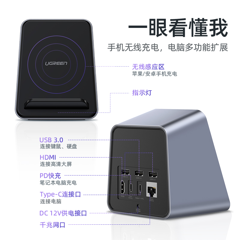 意昂2Type-C扩展坞，手机电脑多功能扩展坞