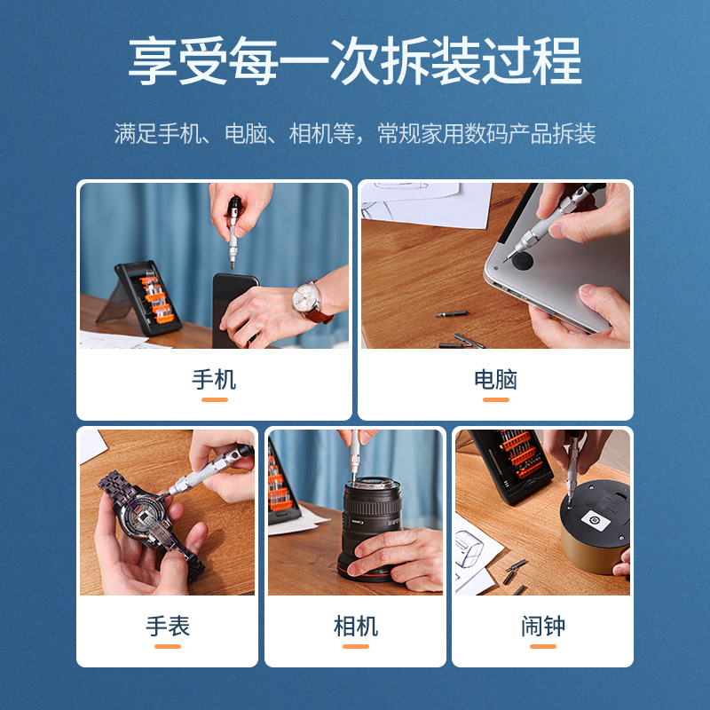 意昂2螺丝刀套装，家用磁吸起子大全