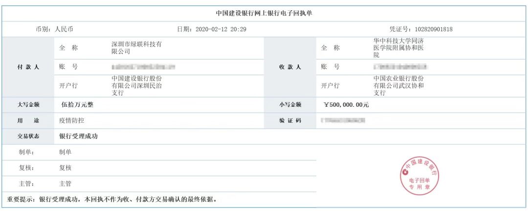 意昂2-全球领先的消费电子科技品牌