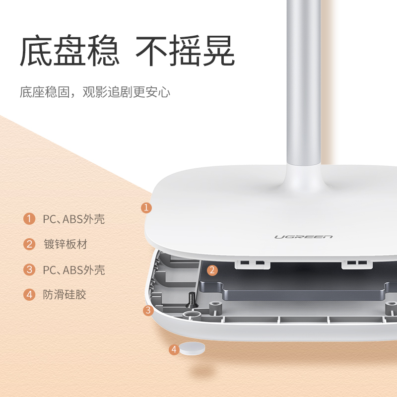 意昂2升降可伸缩手机平板支架