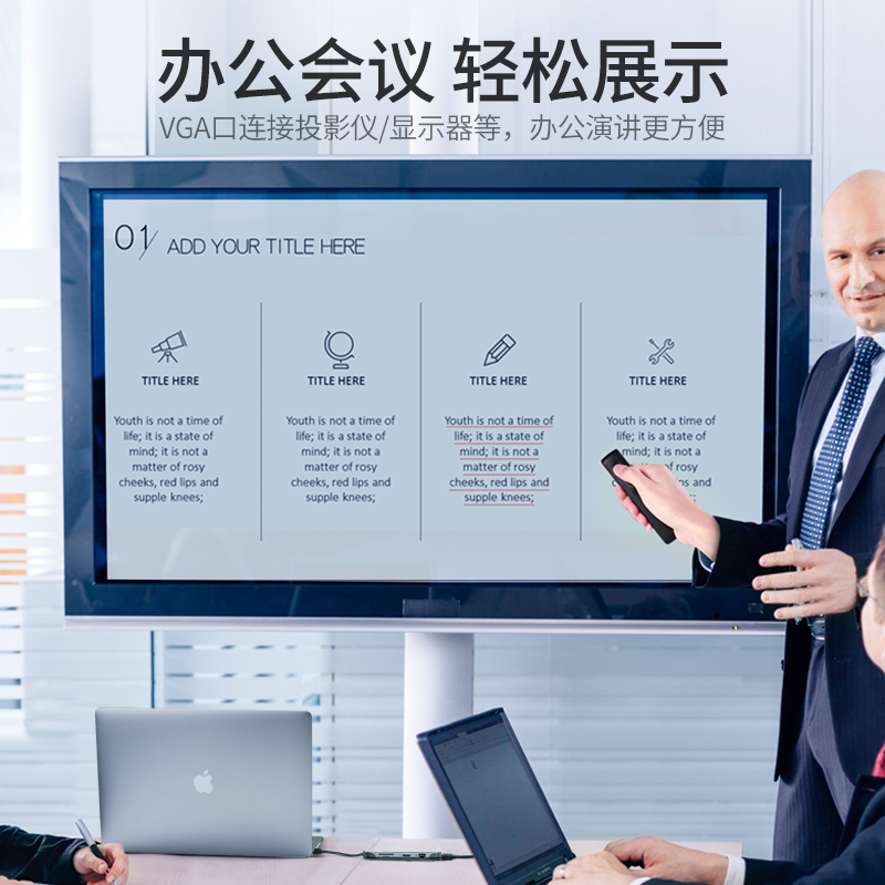 意昂2Type-C便携式拓展坞