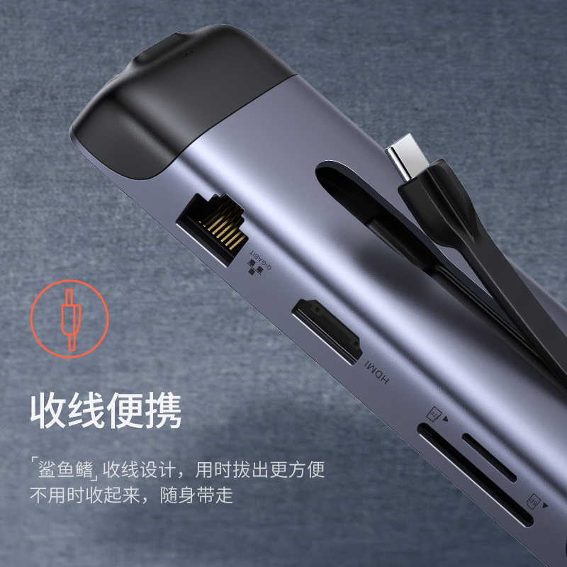 意昂2Type-C便携式拓展坞