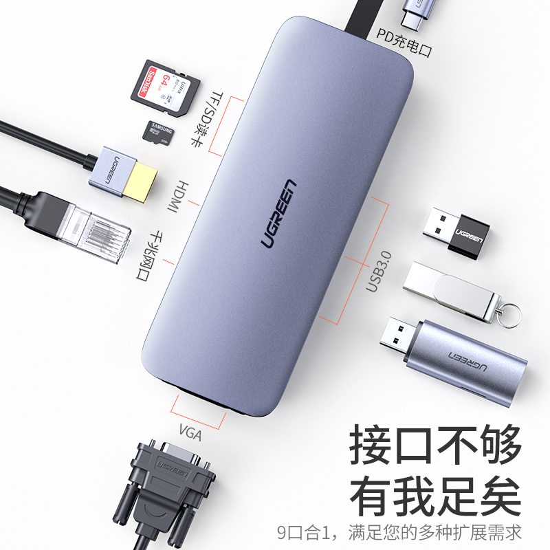 意昂2Type-C便携式拓展坞