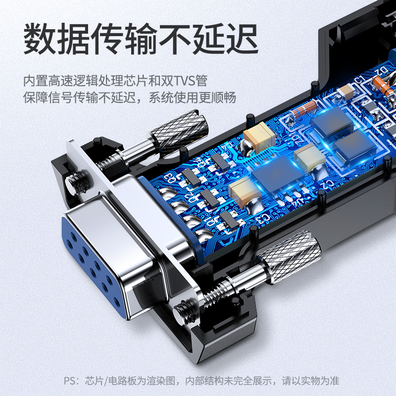 意昂2RS232转RS485无源转换器工业级