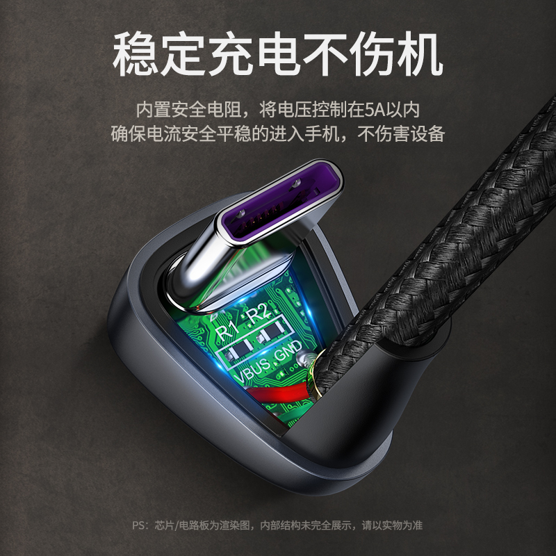 意昂25a弯头u型Type-C数据线