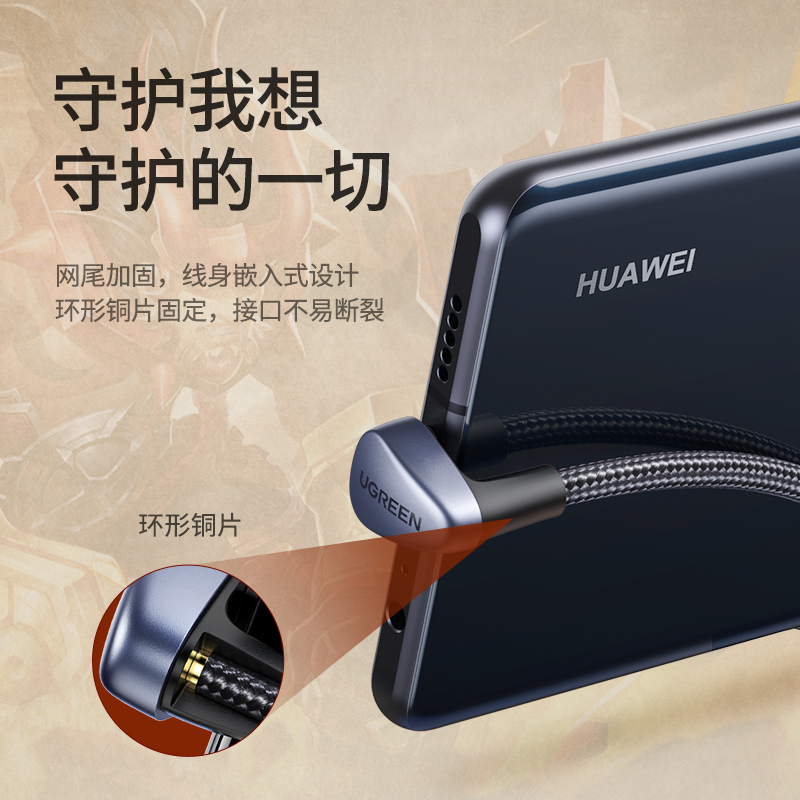 意昂25a弯头u型Type-C数据线