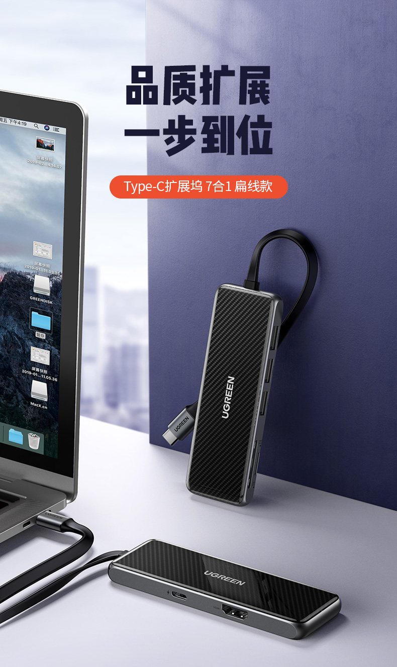 意昂2MacBook笔记本扩展坞