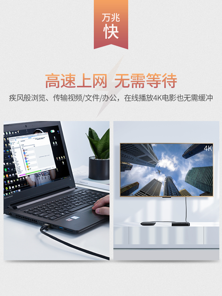 意昂2七类网线，纯铜万兆网络宽带线