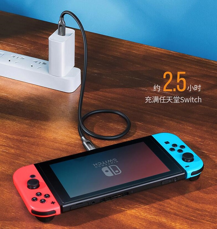 Switch充电功率是多大，国行Switch充电器怎么选