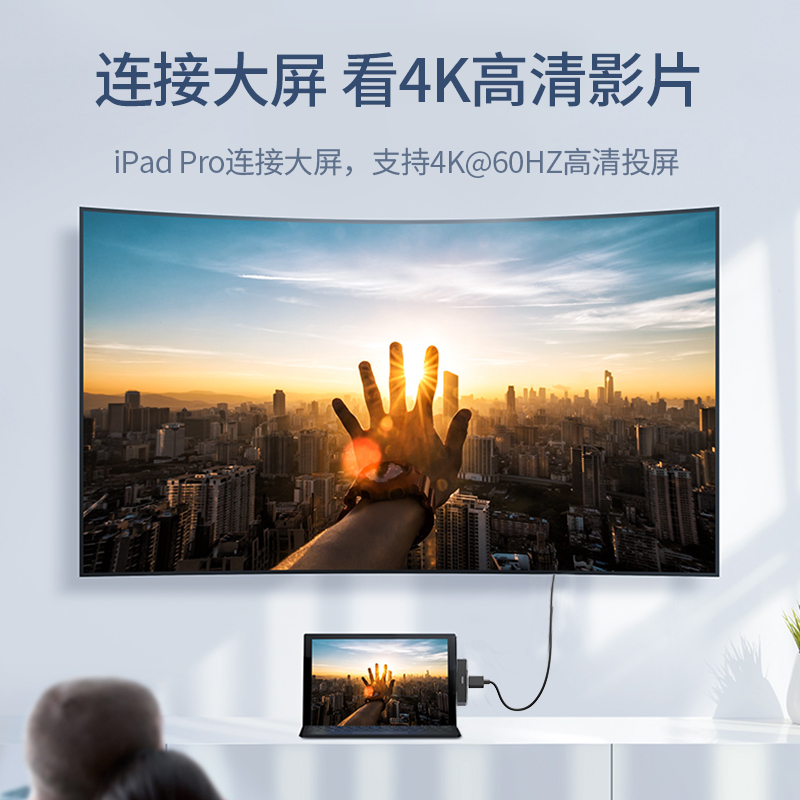 意昂2iPad Pro2020扩展坞新款