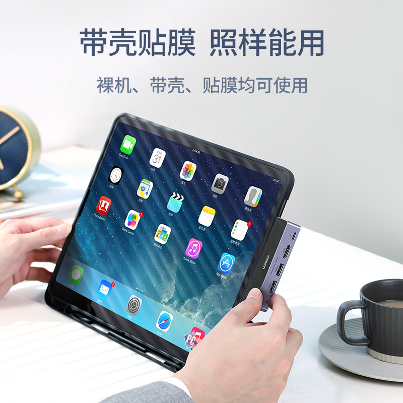 意昂2iPad Pro2020扩展坞新款