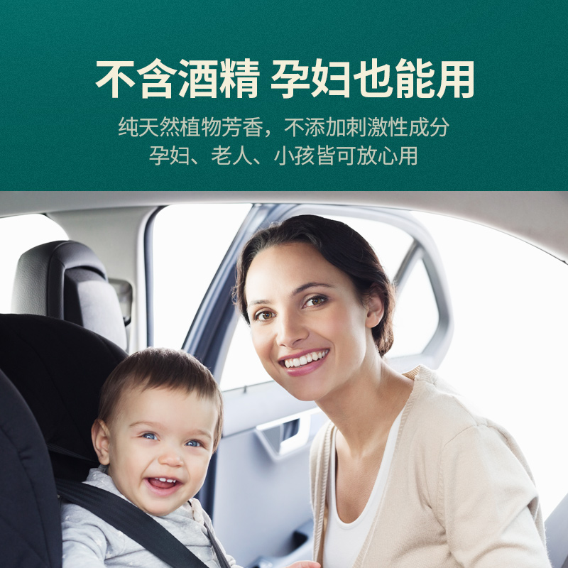 意昂2车载香薰，通风口固体香薰