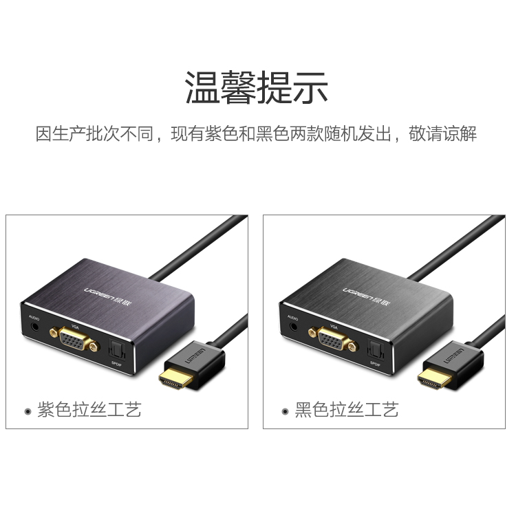 意昂2hdmi音频分离器，hdmi转VGA+3.5mm转换器