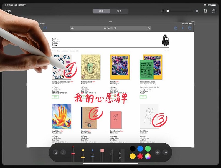 iPad Pro 2020对比PC的优势有哪些