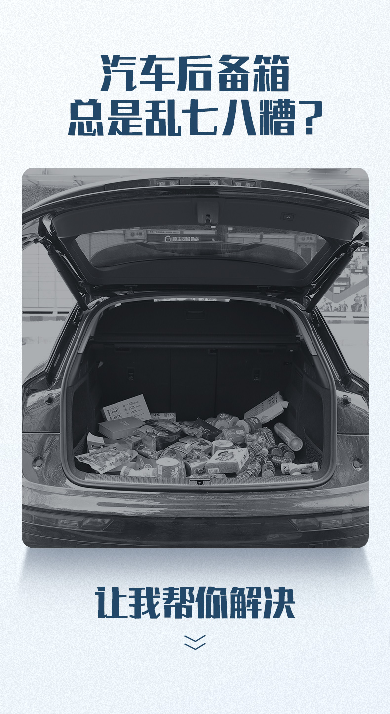 意昂2汽车收纳箱，简易车载储物箱