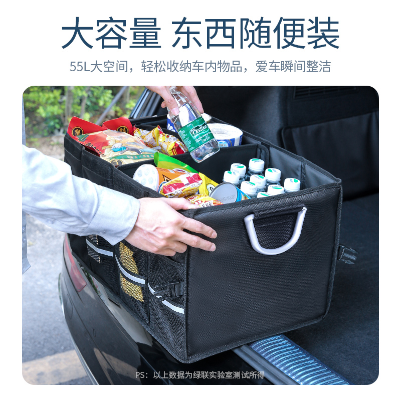 意昂2汽车收纳箱，简易车载储物箱