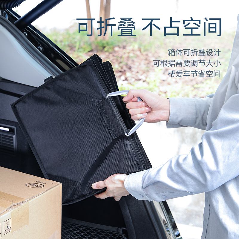 意昂2汽车收纳箱，简易车载储物箱