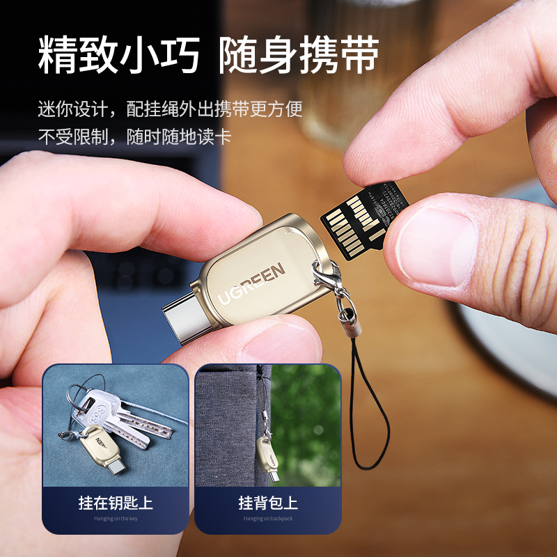 意昂2type-c电脑手机读卡器