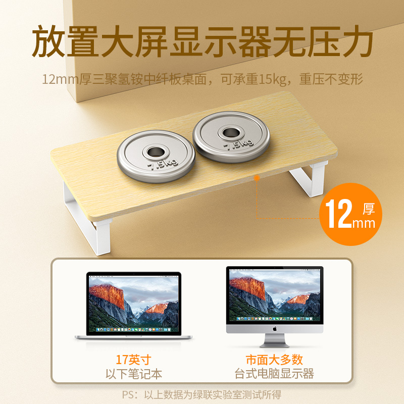 意昂2台式电脑笔记本支架