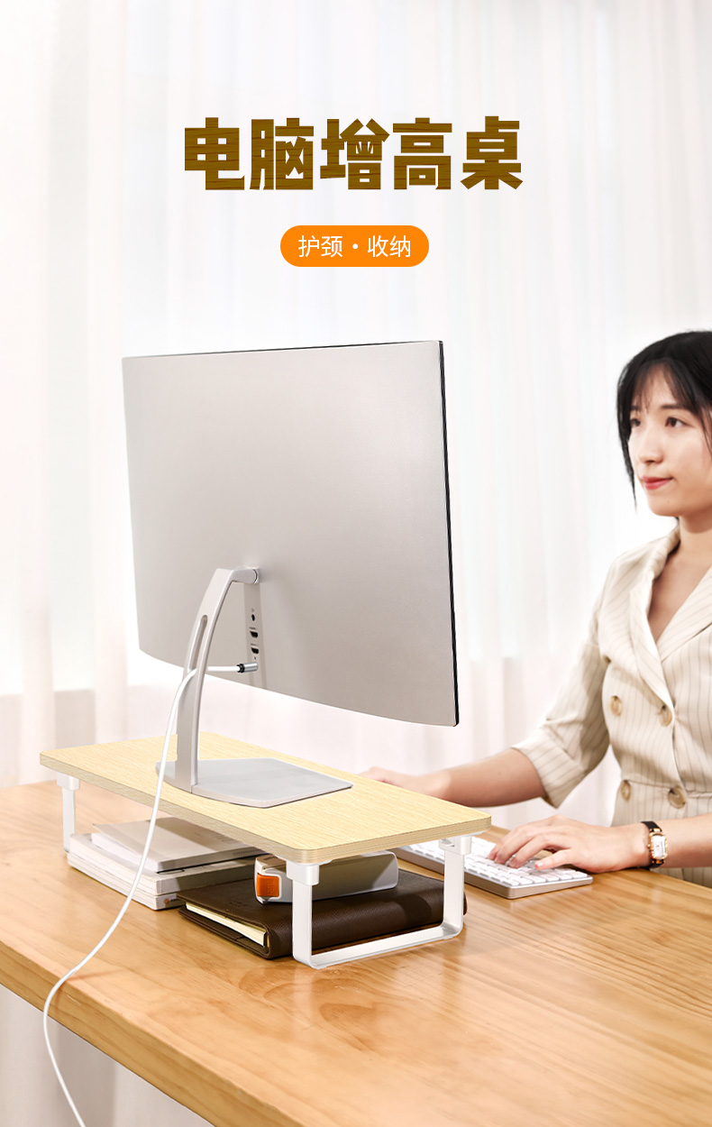 意昂2台式电脑笔记本支架