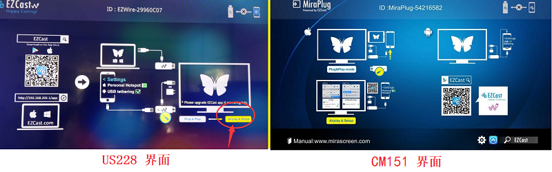 意昂2手机投屏转换器固件升级方法