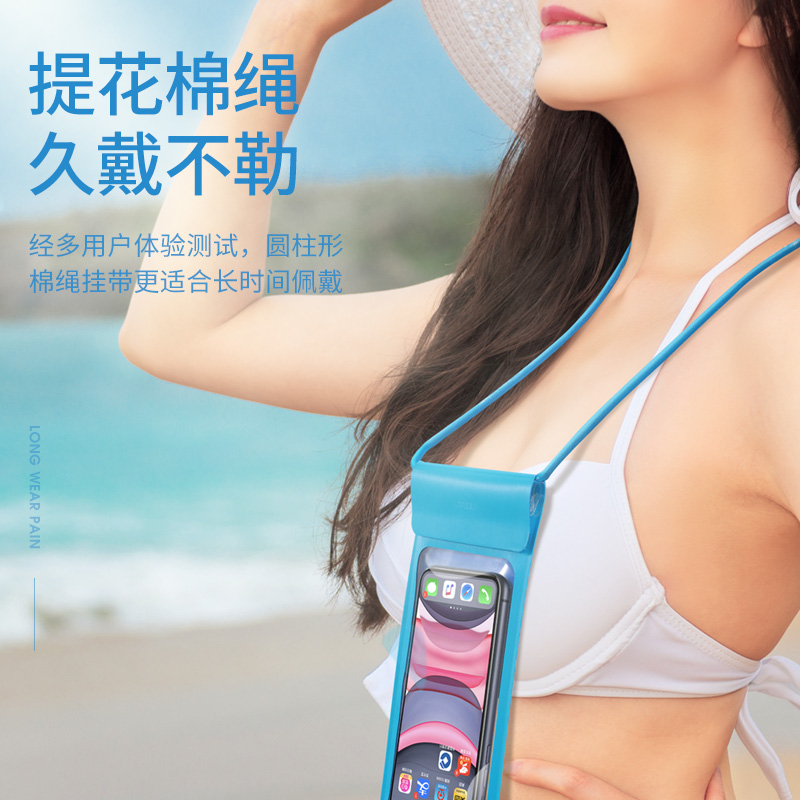 意昂2手机防水袋