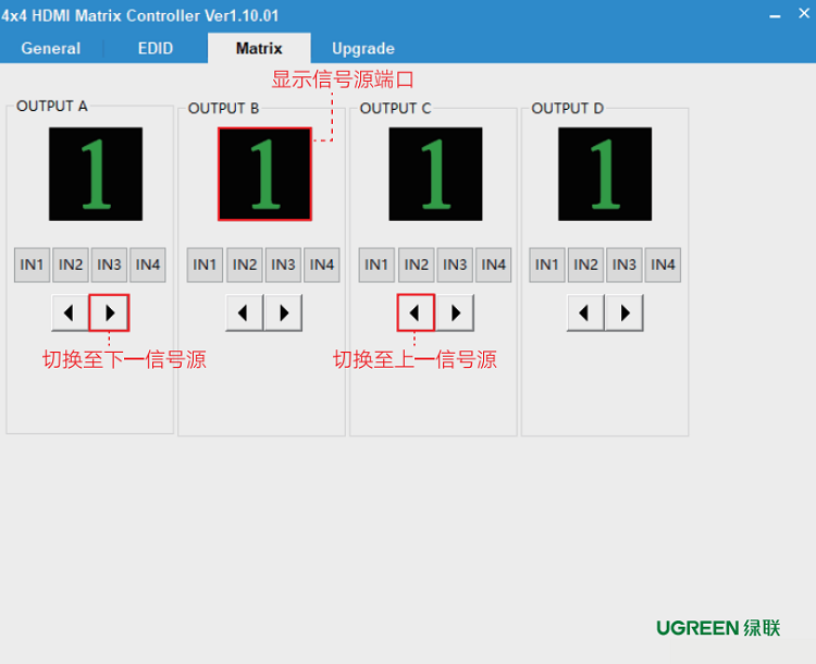 意昂2HDMI矩阵RS232上位机设置方法