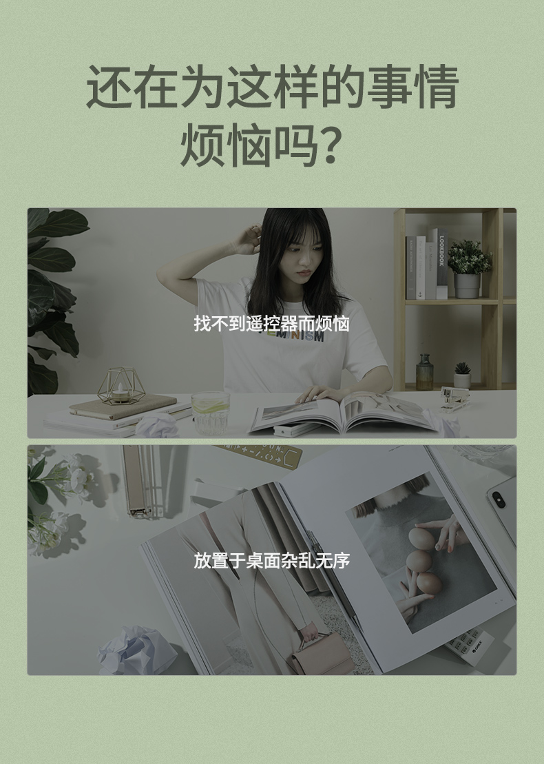 意昂2遥控器收纳盒墙壁支架