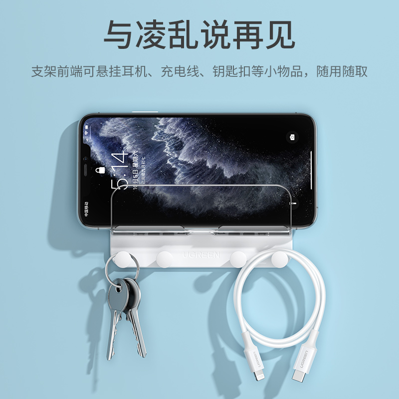 意昂2墙壁手机支架挂钩