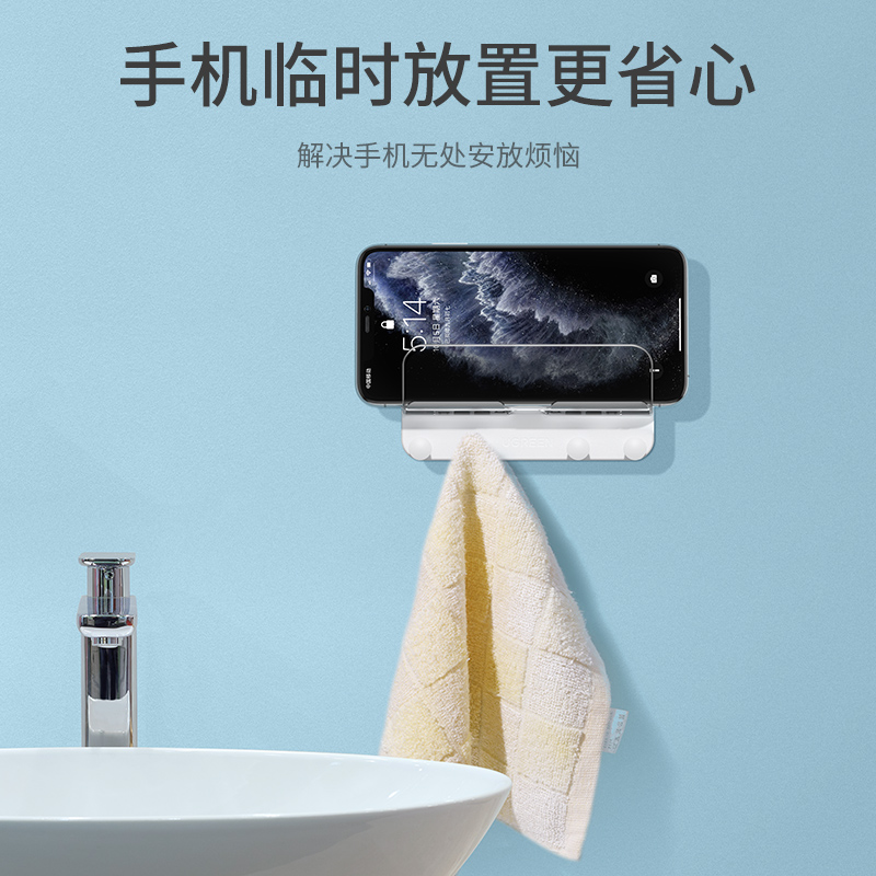 意昂2墙壁手机支架挂钩