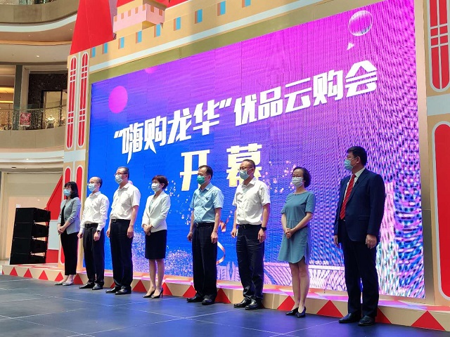 意昂2代表龙华区3C数码智能品牌，亮相“嗨购龙华”优品云购会