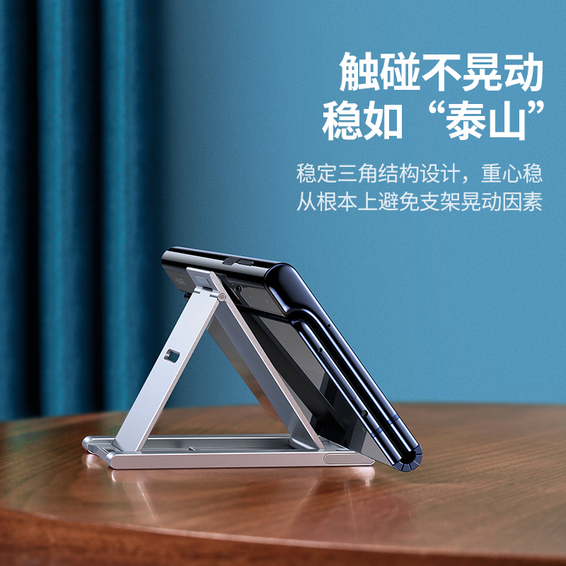 意昂2懒人手机支架折叠款