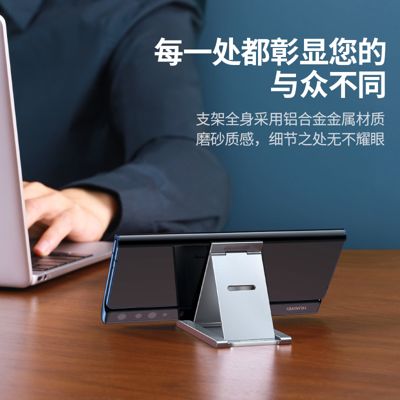 意昂2懒人手机支架折叠款