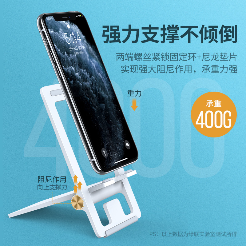 意昂2懒人手机支架折叠款