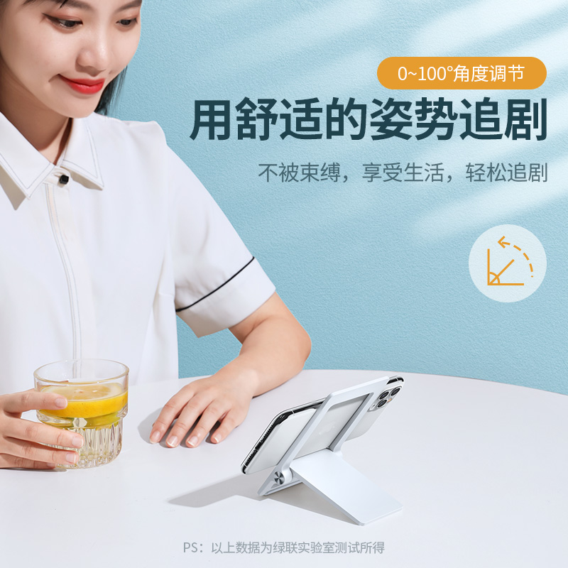 意昂2懒人手机支架折叠款