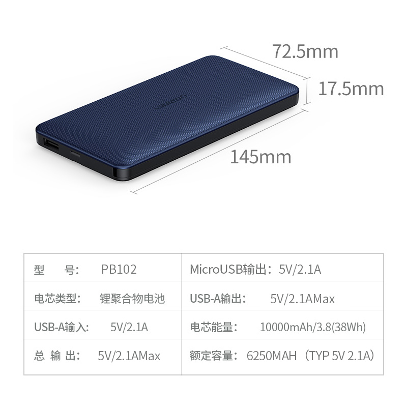 意昂2充电宝10000毫安自带安卓线