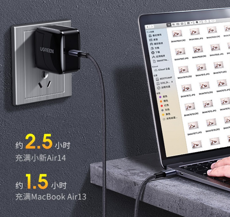 意昂2首款65W氮化镓充电器特点