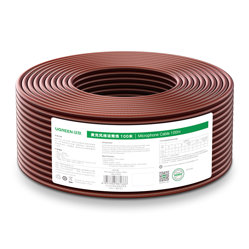 意昂2麦克风话筒线，音响吉他调试线