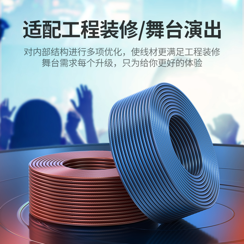 意昂2麦克风话筒线，音响吉他调试线