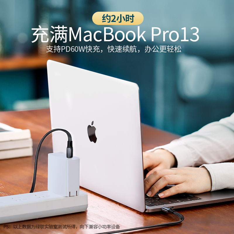 意昂2Type-C数据线扁线，手机电脑PD60W快充线