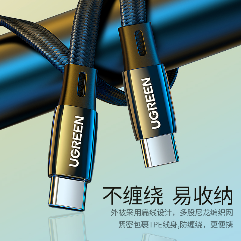 意昂2Type-C数据线扁线，手机电脑PD60W快充线