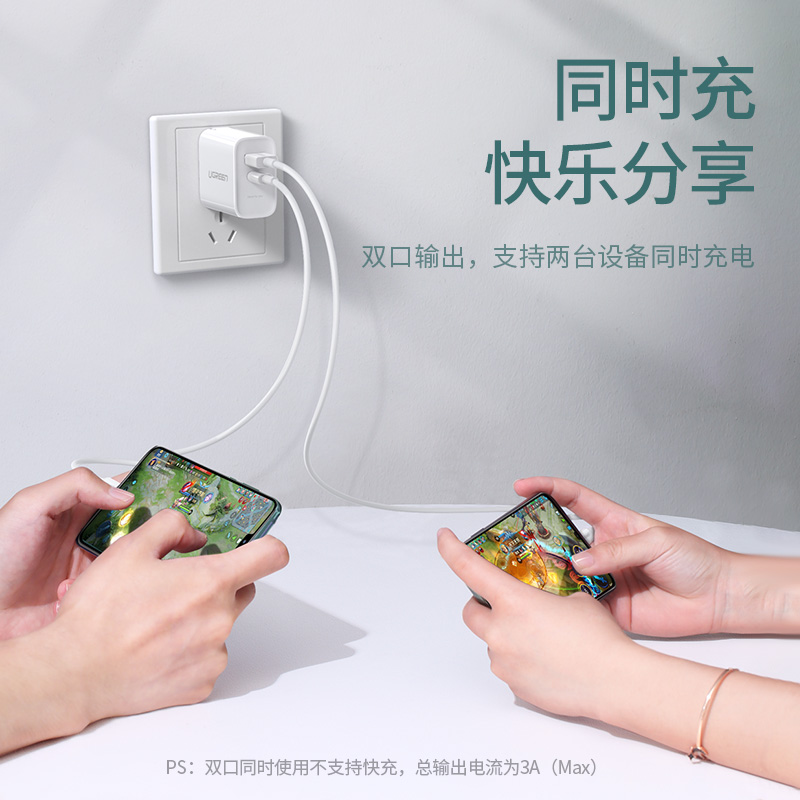 意昂2pd+qc/fcp双快充充电器