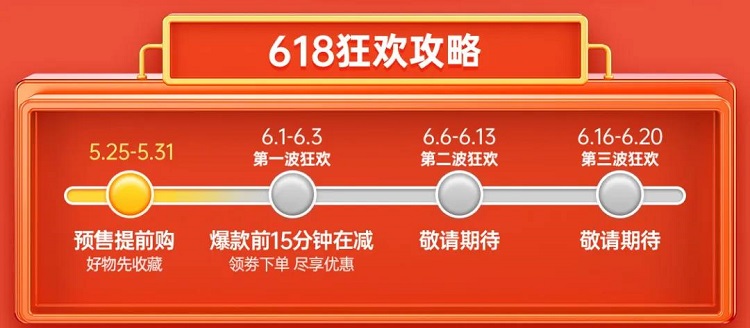 意昂2618年中狂欢来袭！这里有你的省钱攻略